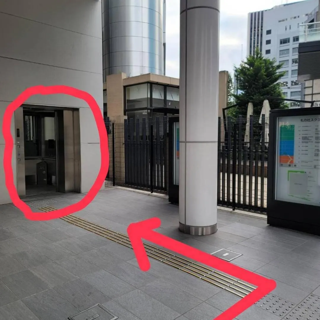 Wasabi Mita Hotel Tokyo