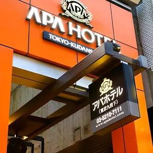 Apa东京九段下酒店 酒店