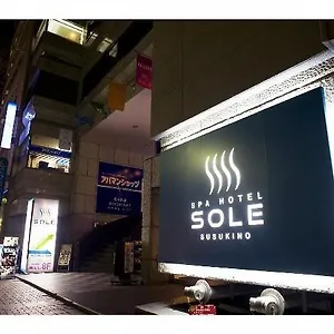 ｓｐａ　ｈｏｔｅｌ　ソーレ　すすきの 札幌市