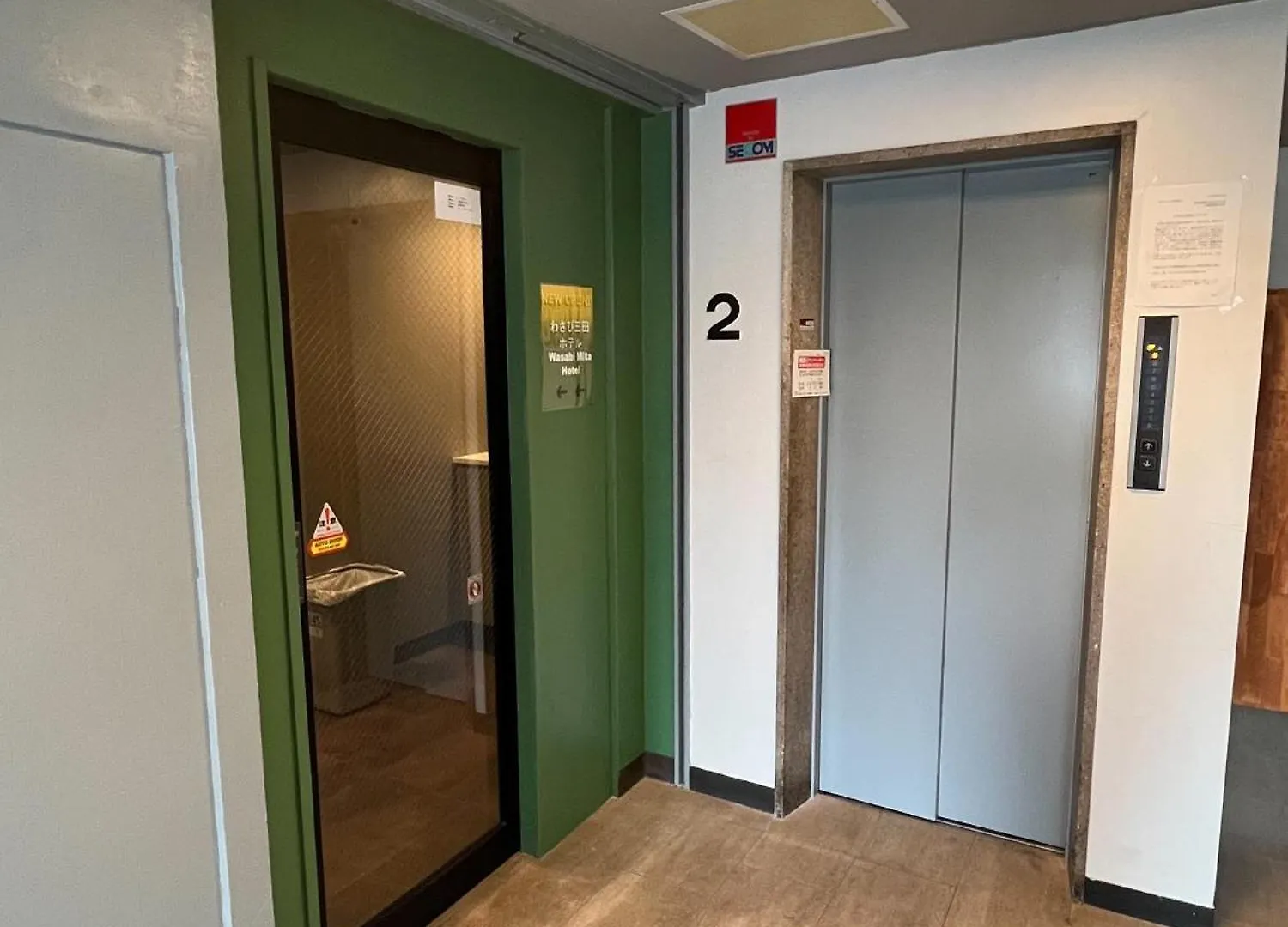 Wasabi Mita Hotel Tokyo