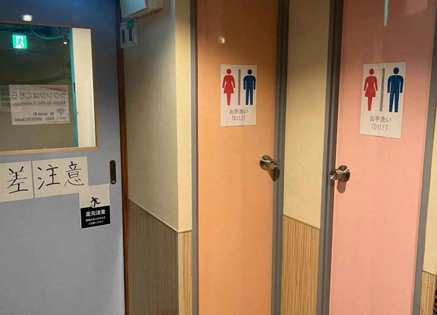 Wasabi Mita Hotel Tokyo