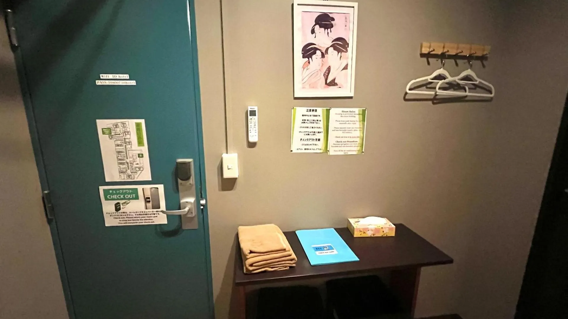Wasabi Mita Hotel 東京都 3*,  日本
